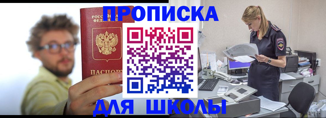 временная регистрация госуслуги в Электроуглях